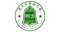 同方實(shí)驗(yàn)幼兒園